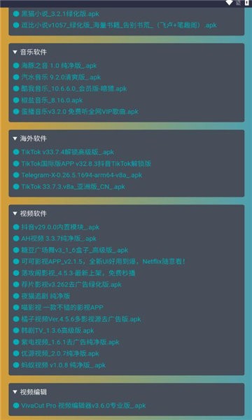 小爆虾资源库官网版