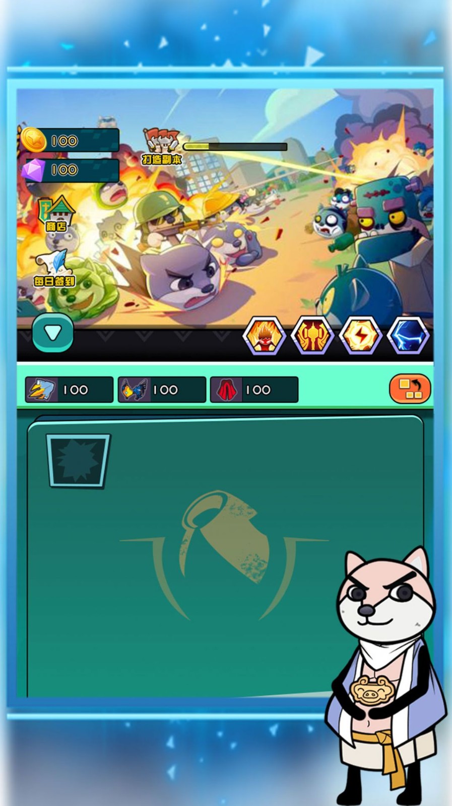 最强冒险传说 最强冒险传说