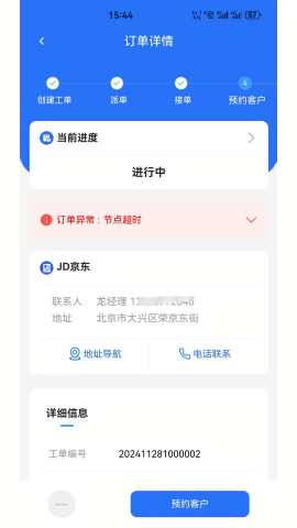 万马智维