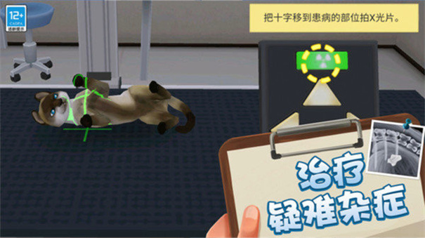 迷你医院模拟手机版 迷你医院模拟手机版