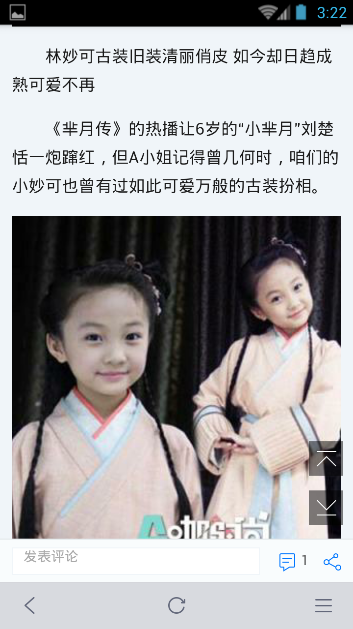 手机腾讯网 手机腾讯网