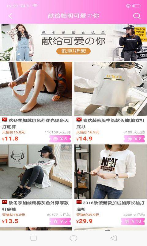 快闪省电