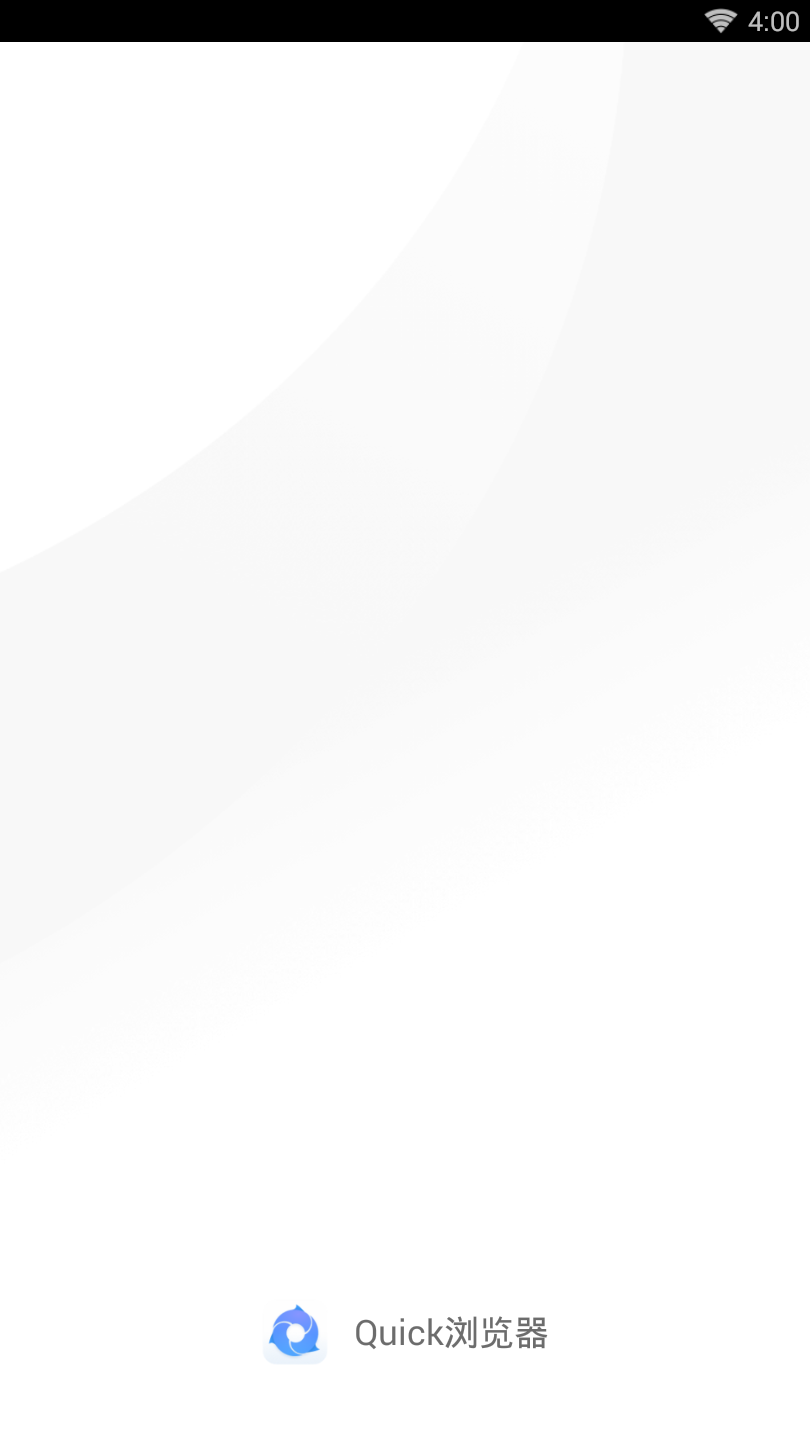 Quick浏览器