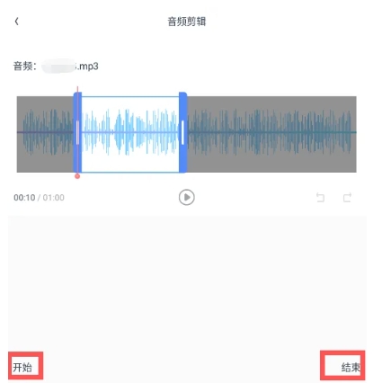 伴奏大师