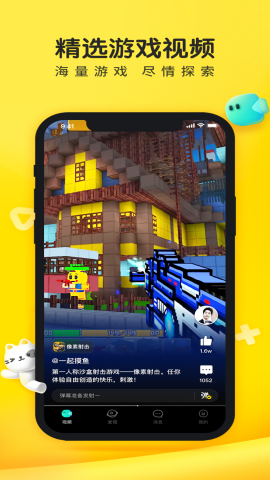 摸摸鱼