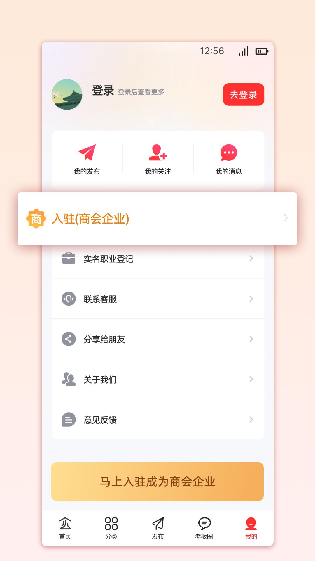 汇企通