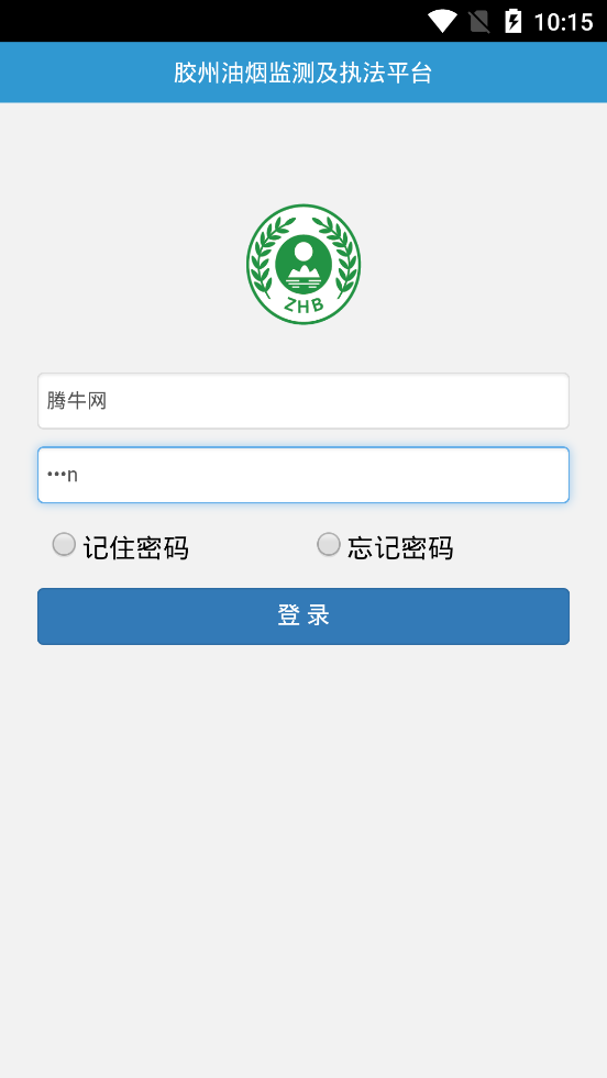 胶州油烟监控