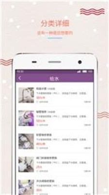 渝工娘家人