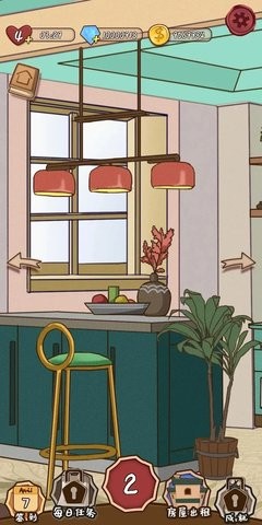 时光里大量货币版