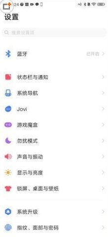 vivoiqoo游戏魔盒app