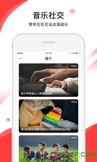音卓尔