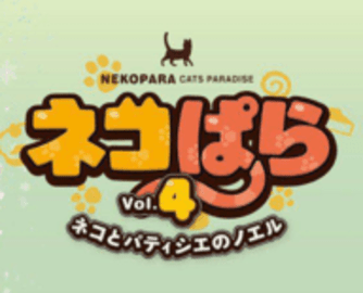 猫娘乐园汉化版