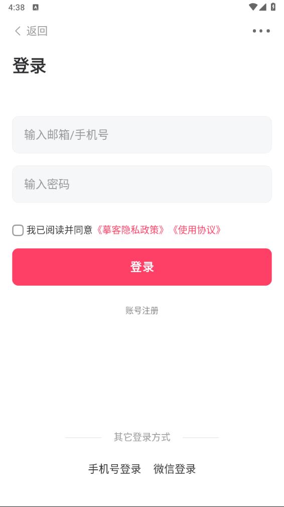 摹客