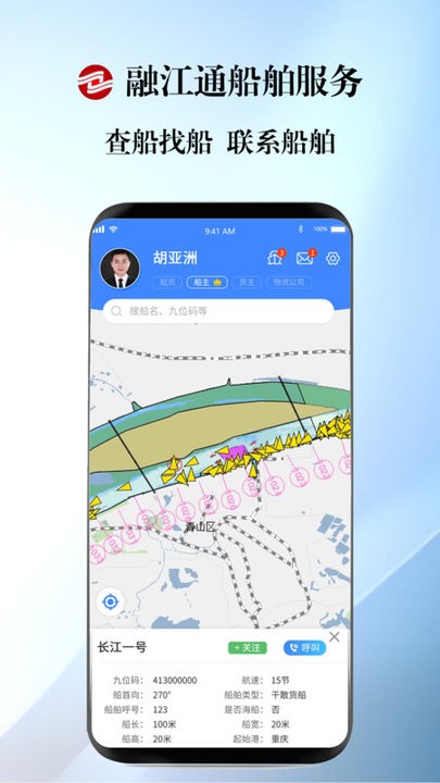 融江通