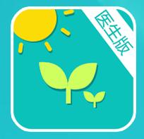 阳光妇儿医生