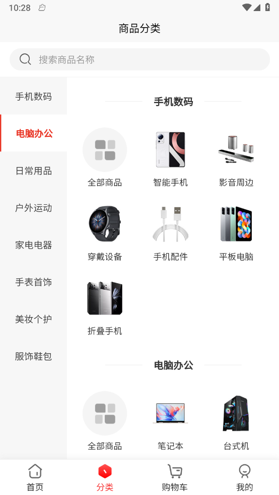 慧海甄选