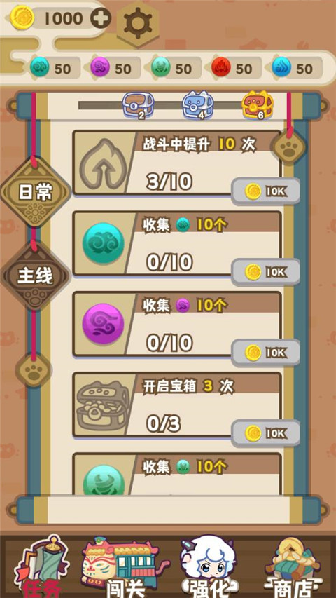 喜羊羊与灰太狼之奇幻之旅无广告