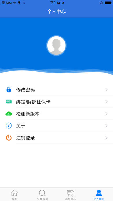 云大同