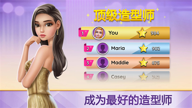 [Installer] SuperStylist