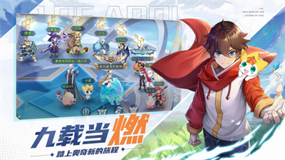 奥奇传说手游官网下载