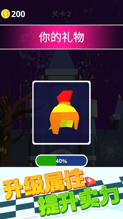 小哥向前冲 小哥向前冲