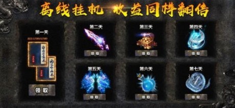 龙影传奇 龙影传奇