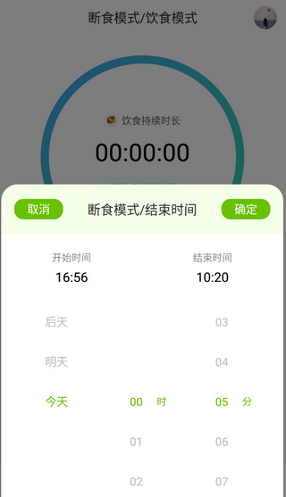轻断食食谱
