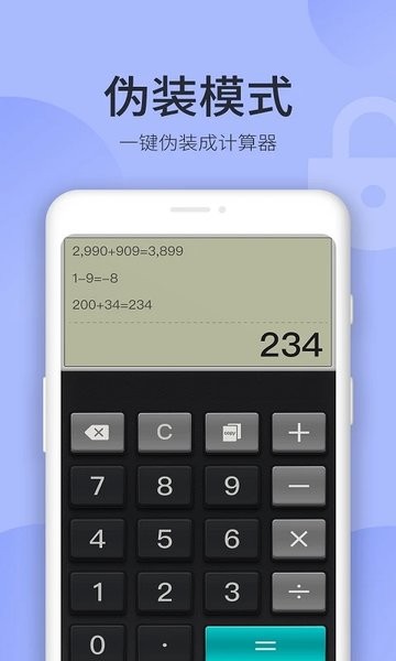 秘密空间app官方版