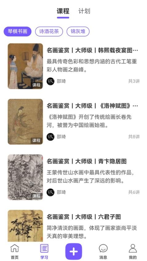 文渊阁