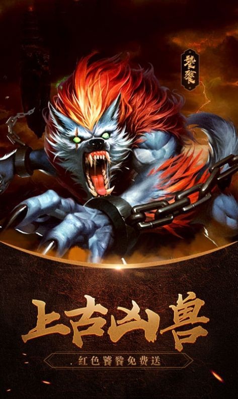太古仙尊