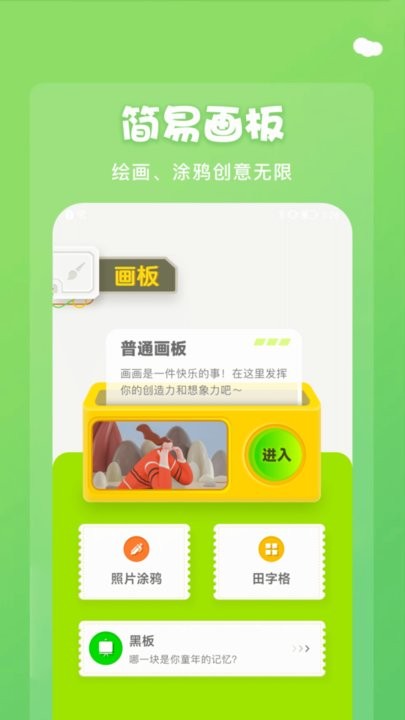 midjourney画图 midjourney画图