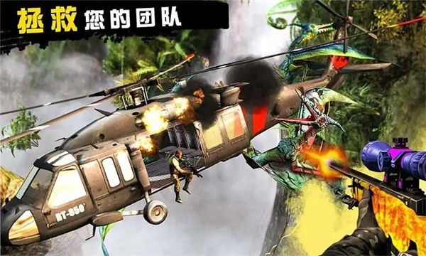 恐龙猎人侏罗纪公园手游