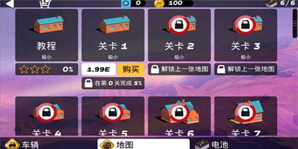 漂移无限极