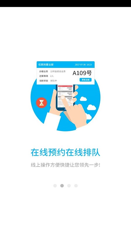 南通公积金