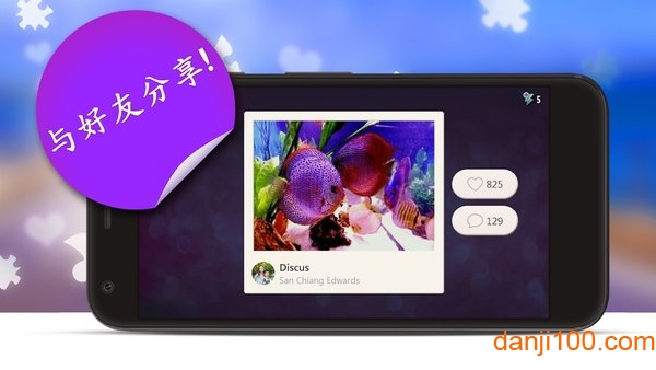 魔法拼图2023手机版