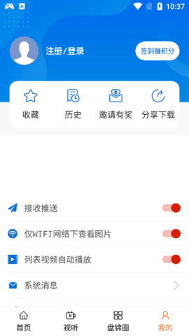盘锦发布