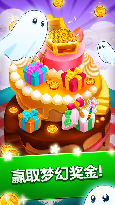 Jelly Juice(啫喱果汁游戏)