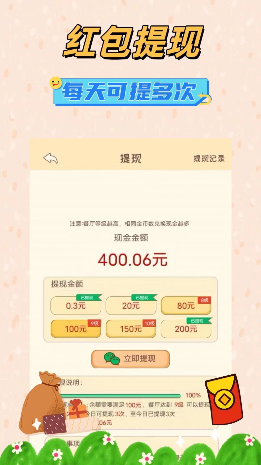 猫咪餐厅 猫咪餐厅