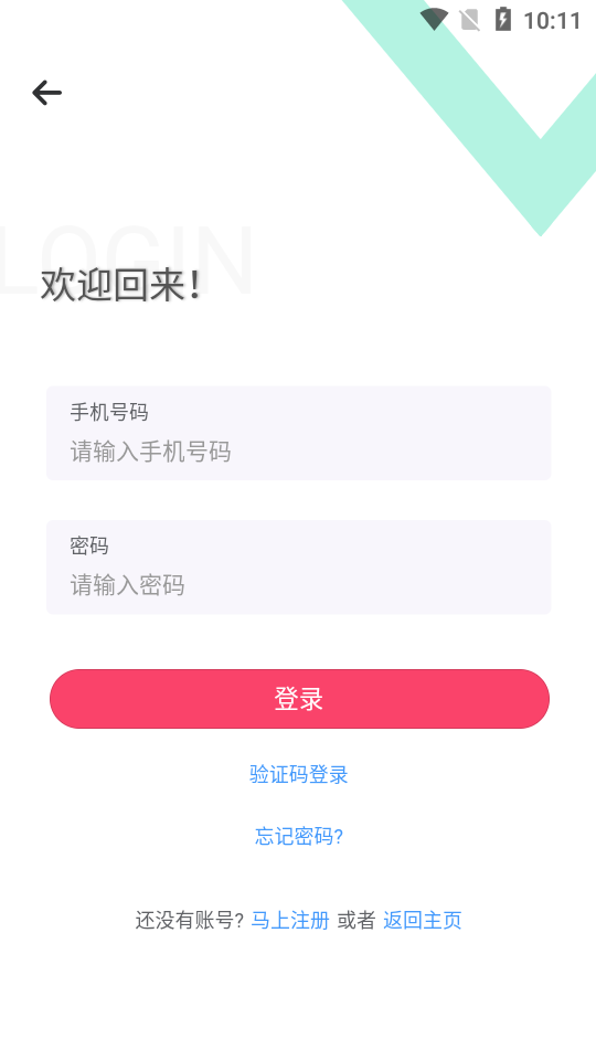项目多多