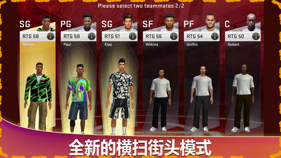 nba2k12修改器