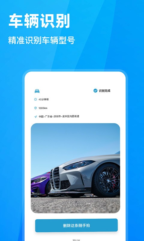 随手拍违章 随手拍违章