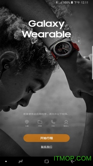 Galaxy Watch Plugin最新版本