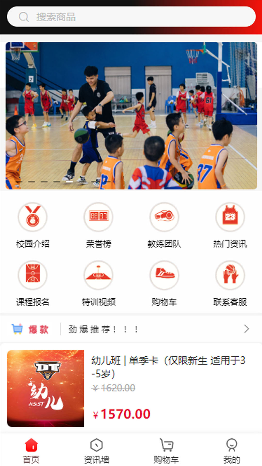 DT学园