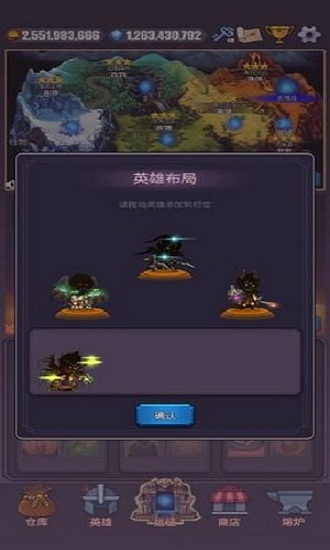 HeroicExpedition