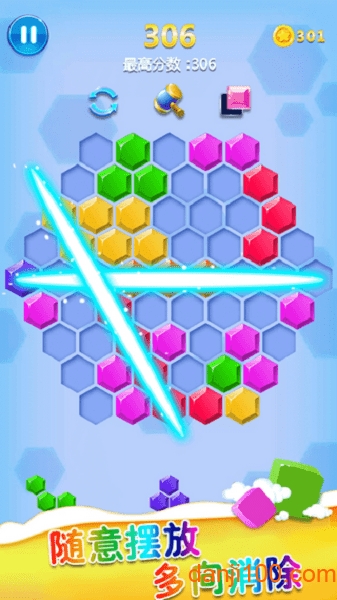 俄罗斯消方块 俄罗斯消方块