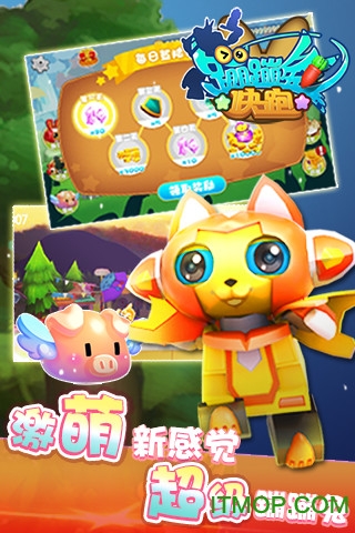 蹦蹦兔快跑