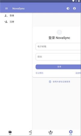 novasync