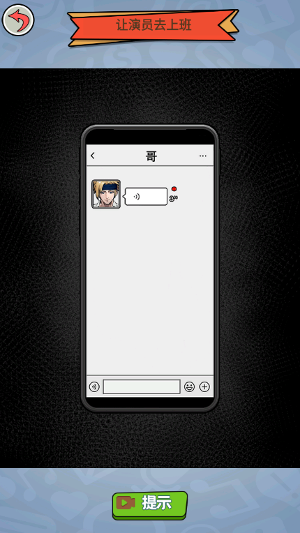 脑洞大掰头 脑洞大掰头