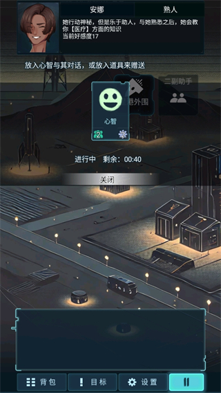 黎明暗面
