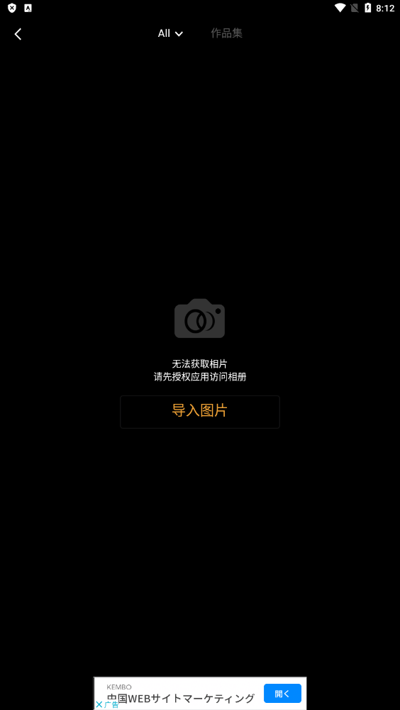 relens相机免费版
